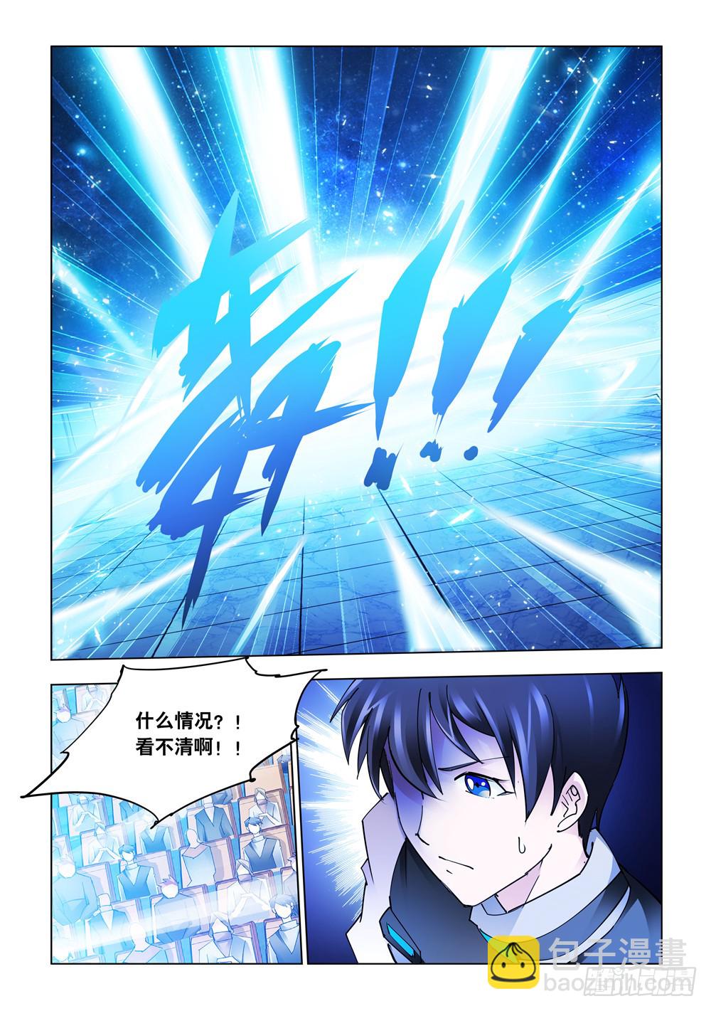 第256话-第257话
