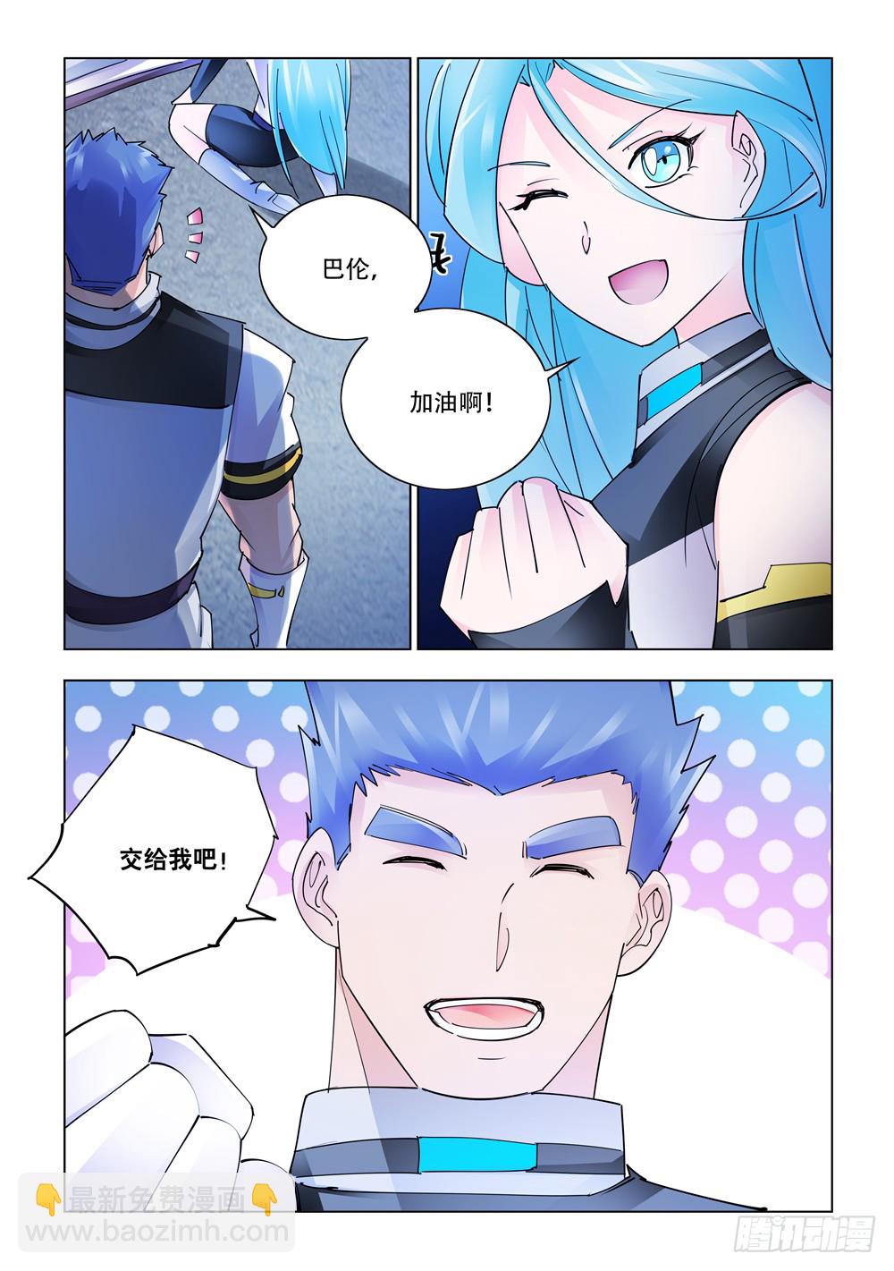 第256话-第257话
