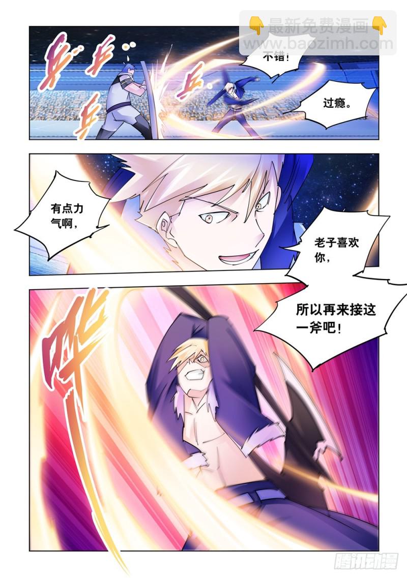 第257话-第259话