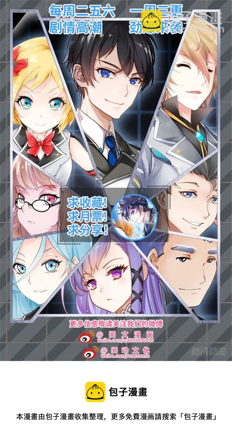 第257话-第259话