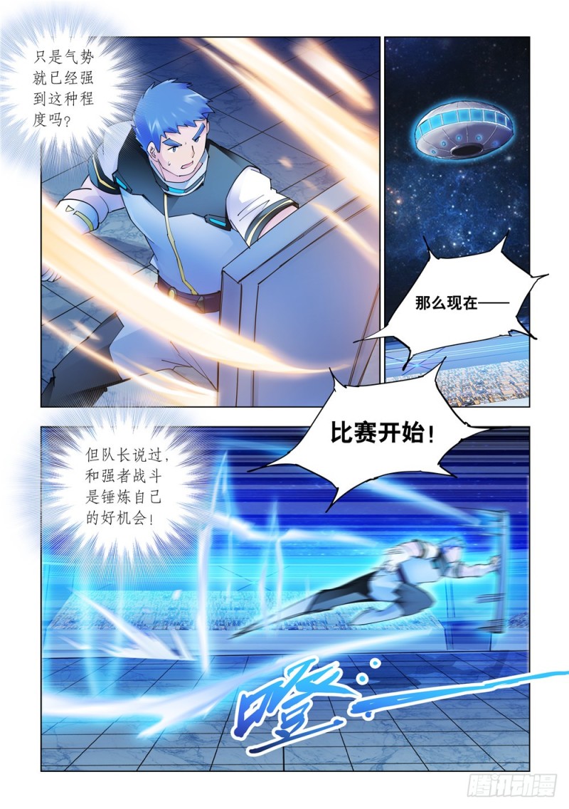 第257话-第259话