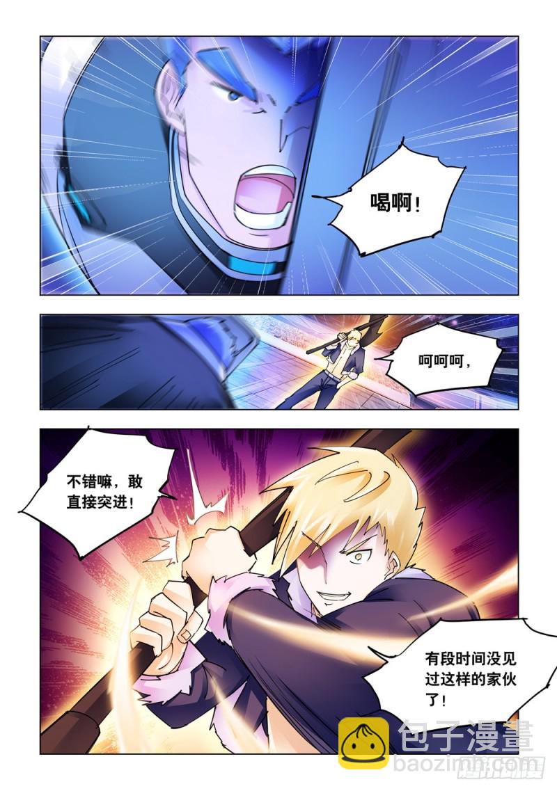 第257话-第259话