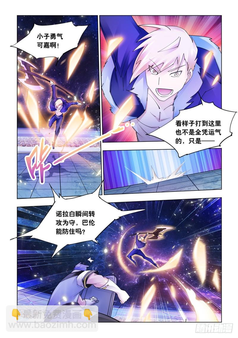 第257话-第259话