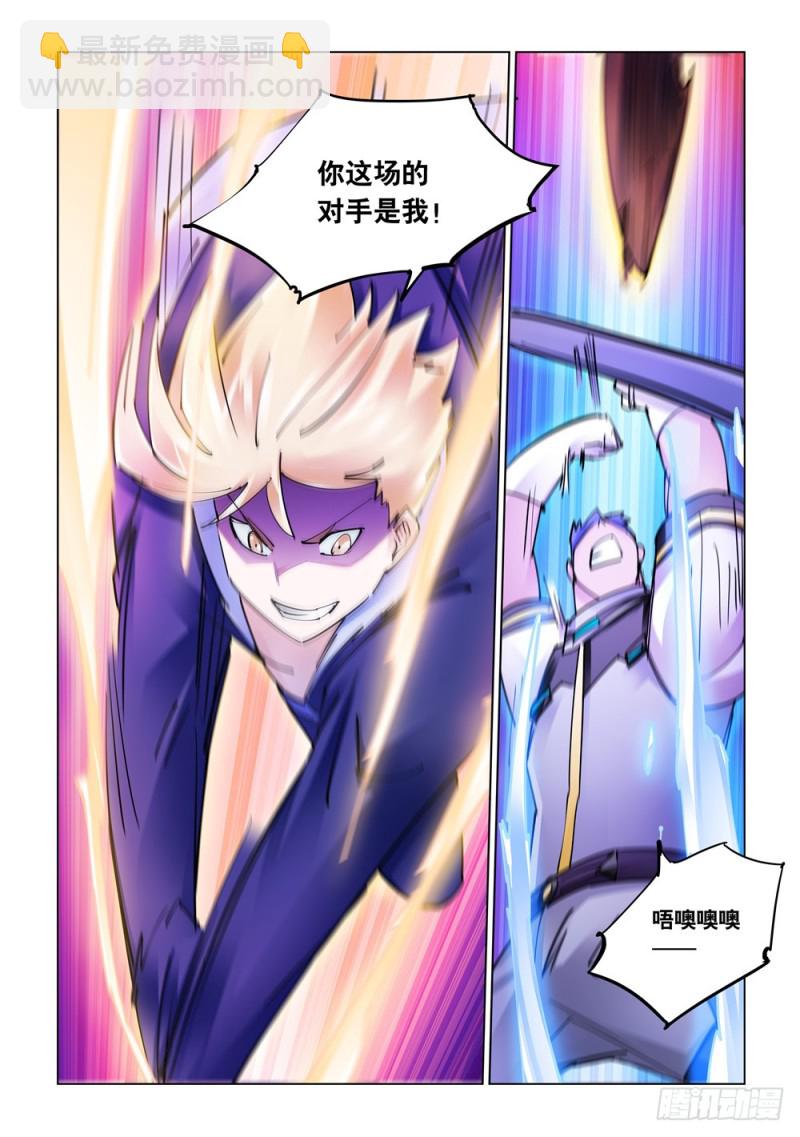 第257话-第259话