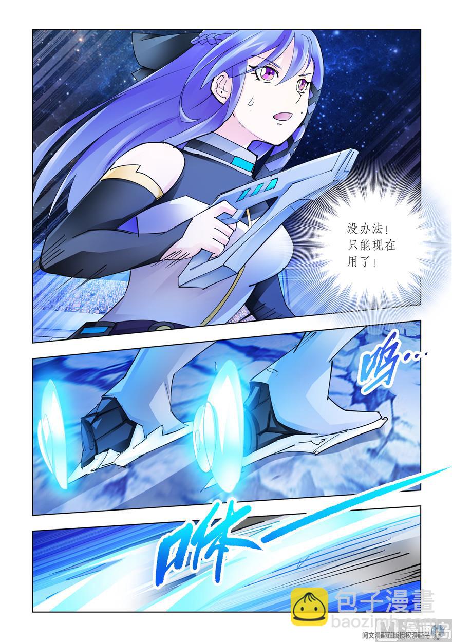 第259话-第261话