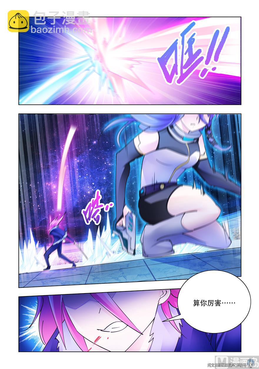 第259话-第261话
