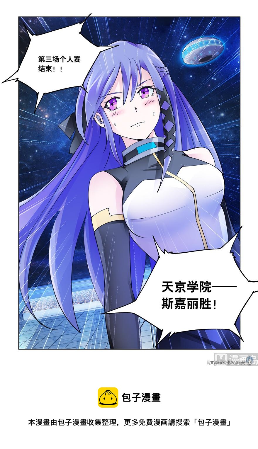 第259话-第261话