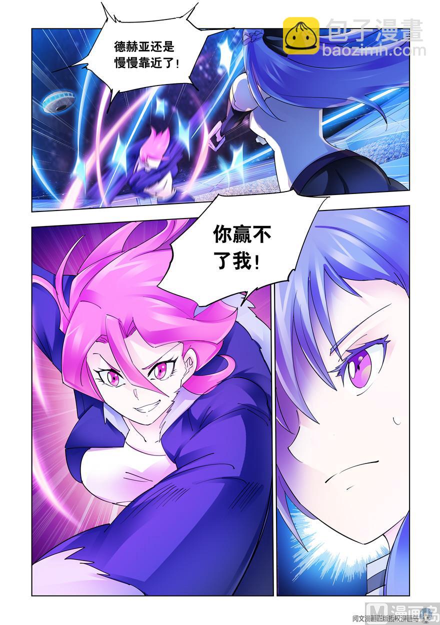 第259话-第261话