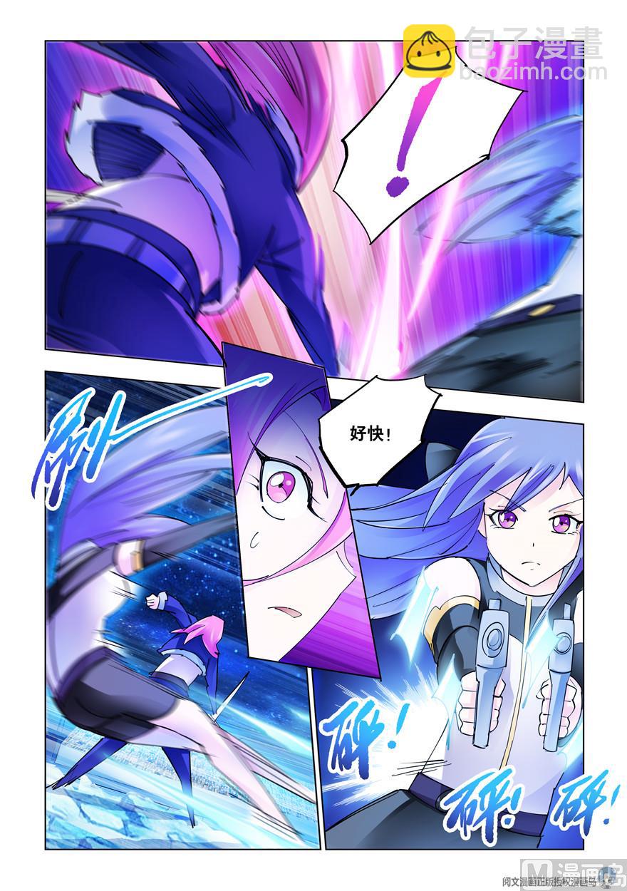 第259话-第261话