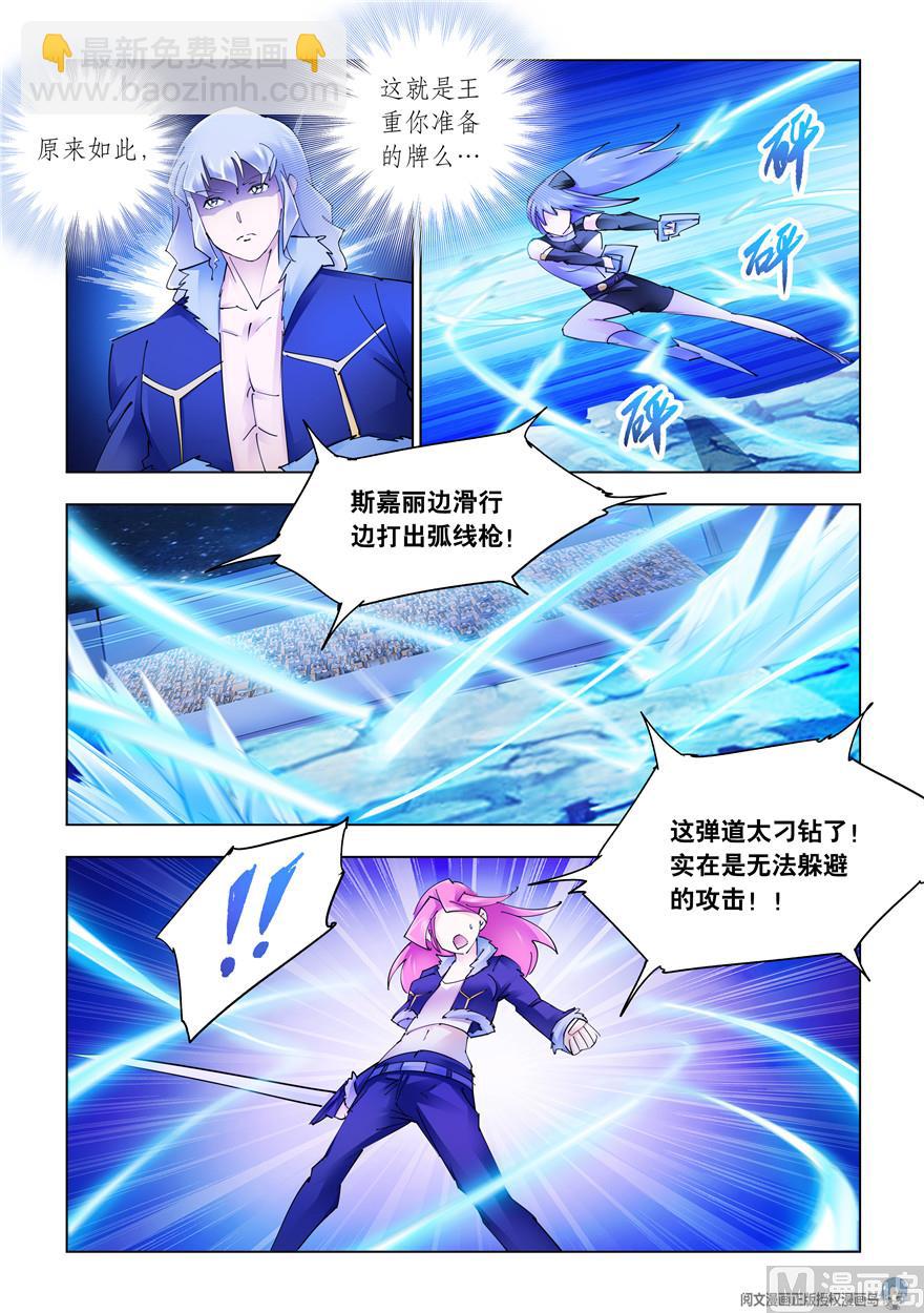 第259话-第261话