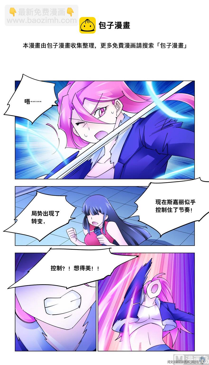 第259话-第261话