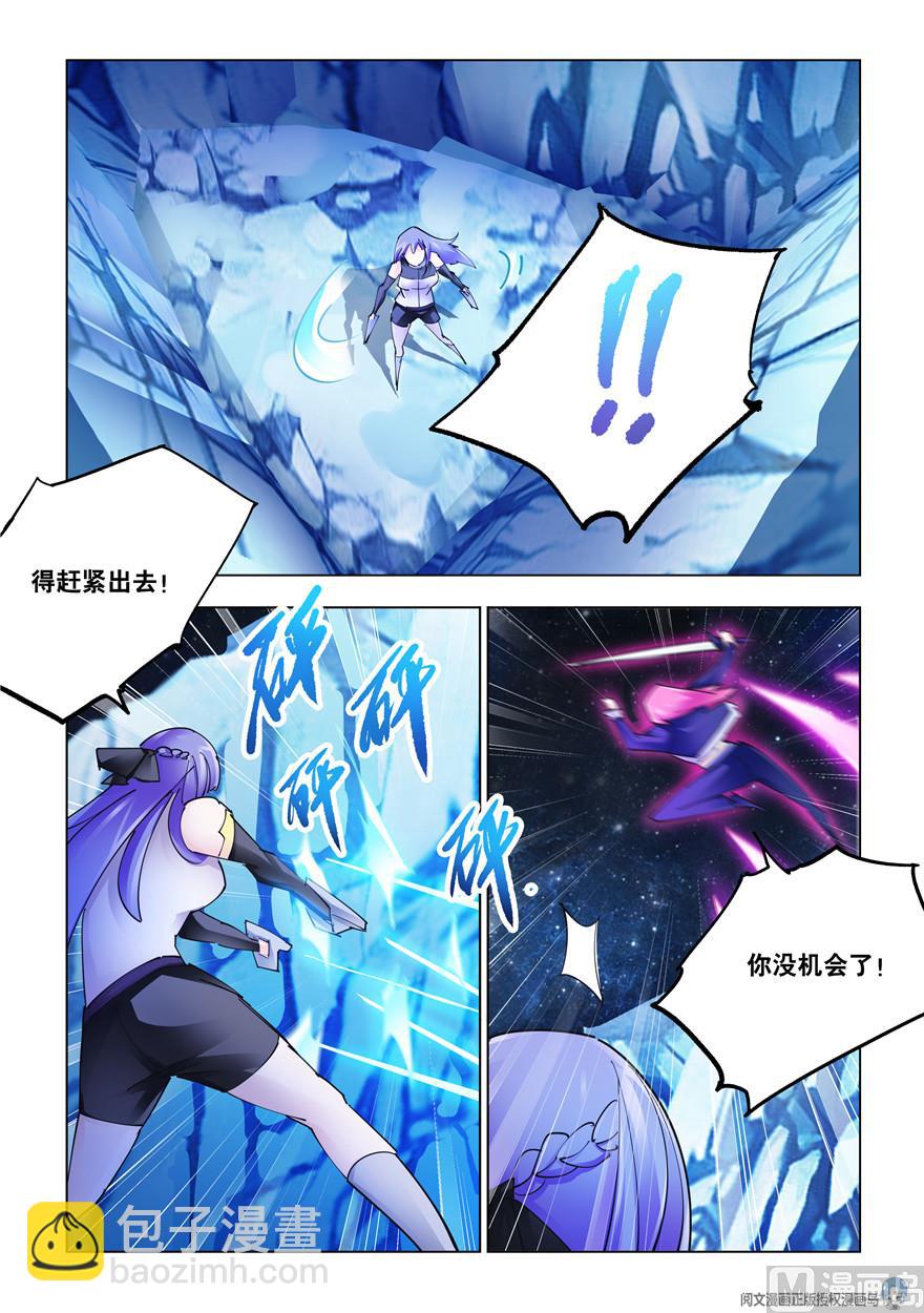 第259话-第261话