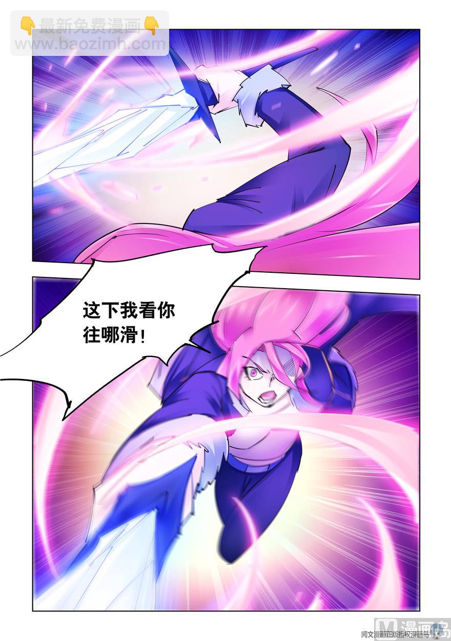 第259话-第261话