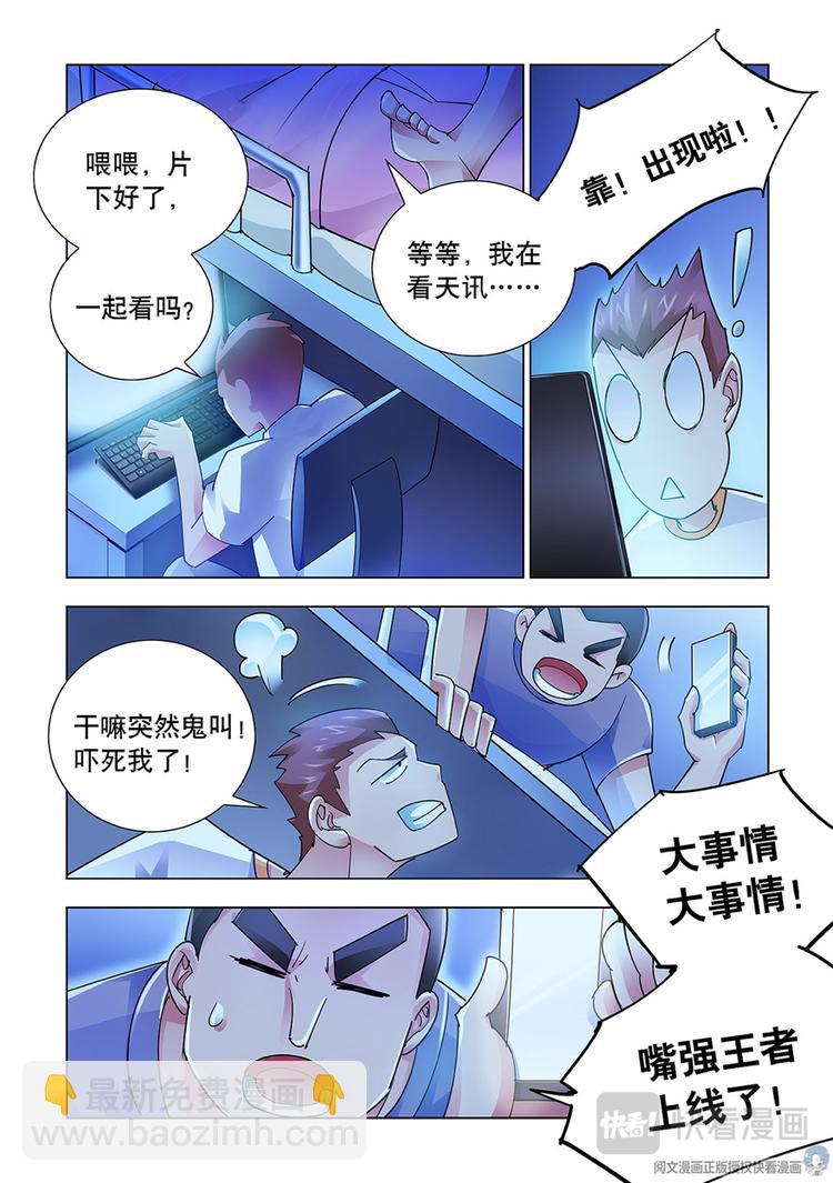 第27话-第27话