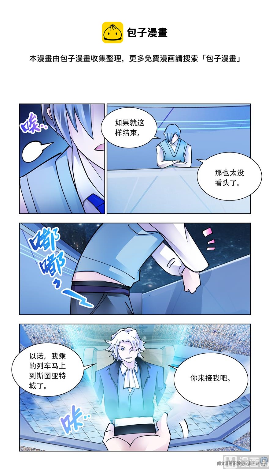 第261话-第263话
