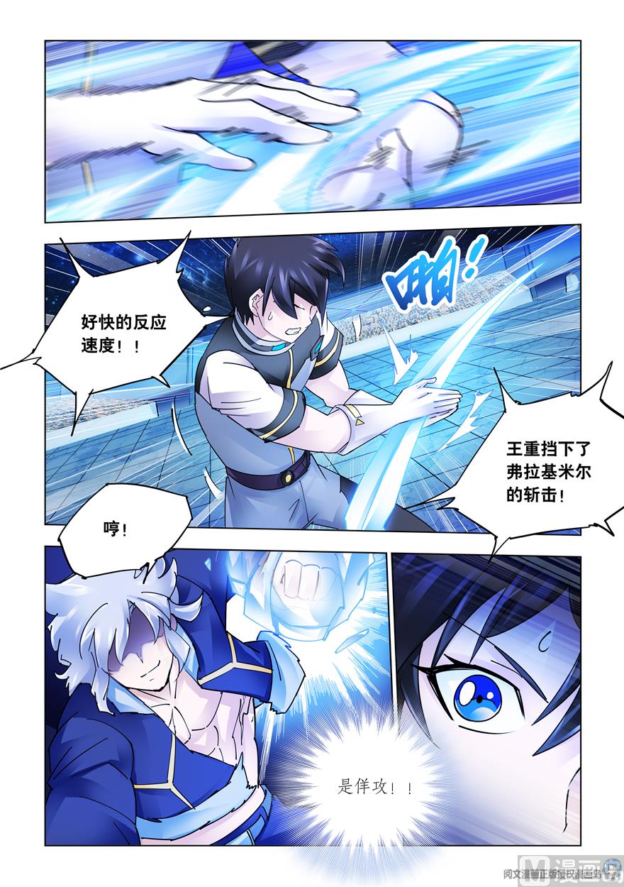 第261话-第263话