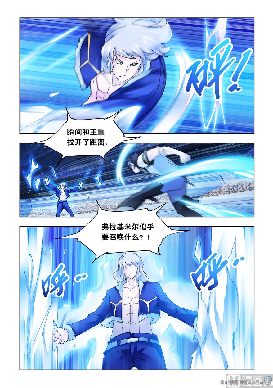 第261话-第263话