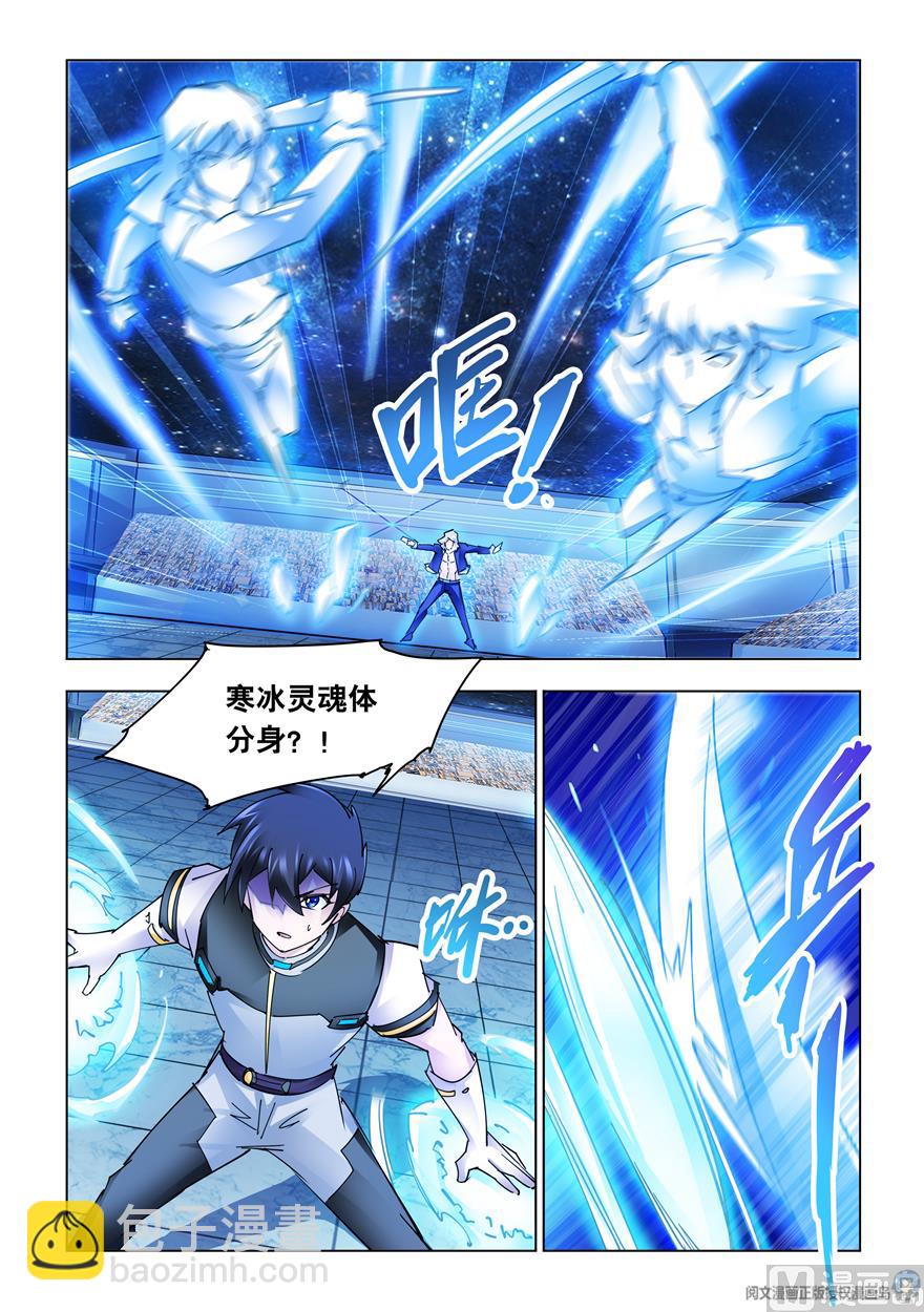 第261话-第263话
