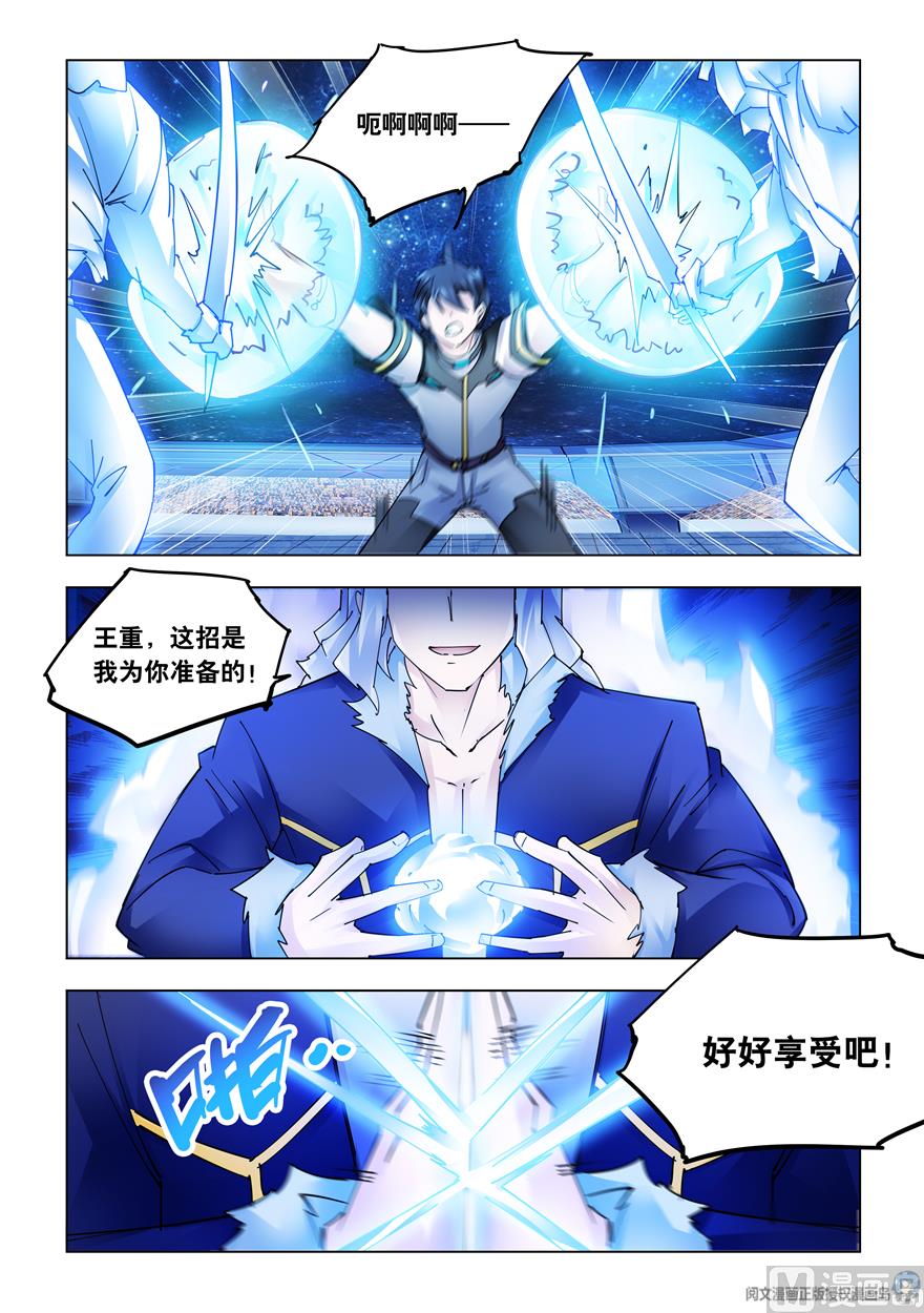 第261话-第263话
