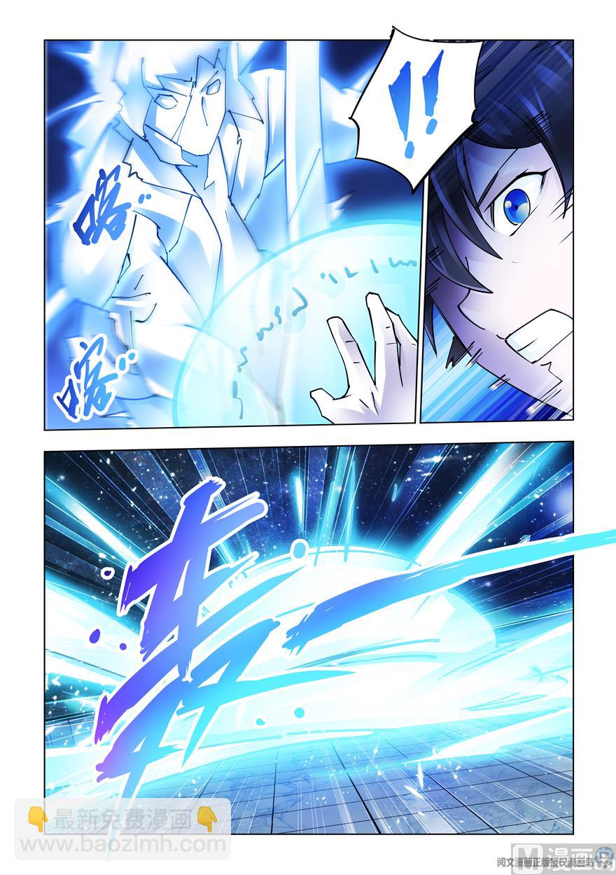 第261话-第263话