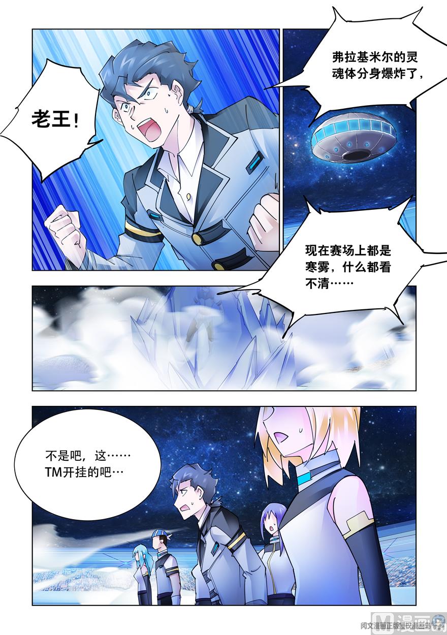 第261话-第263话