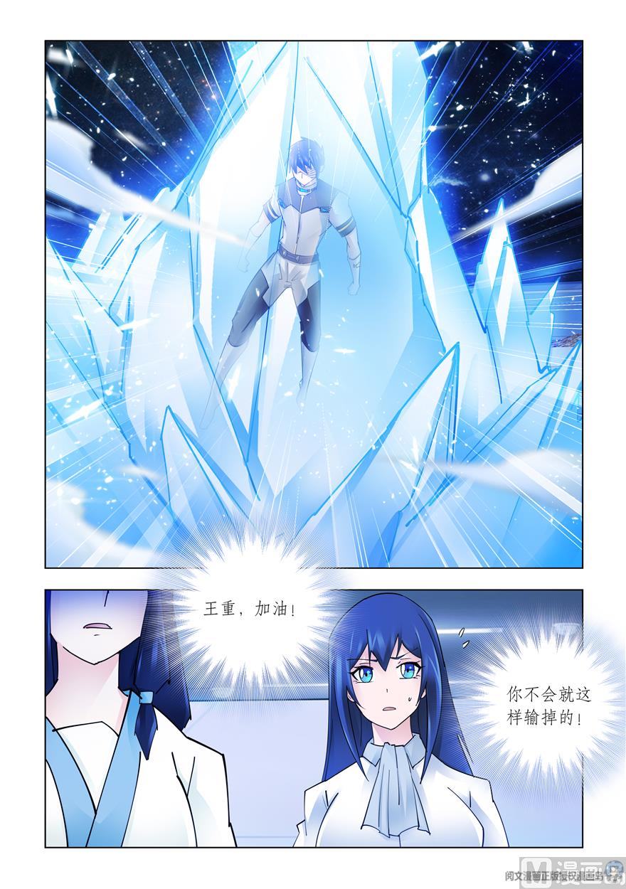 第261话-第263话