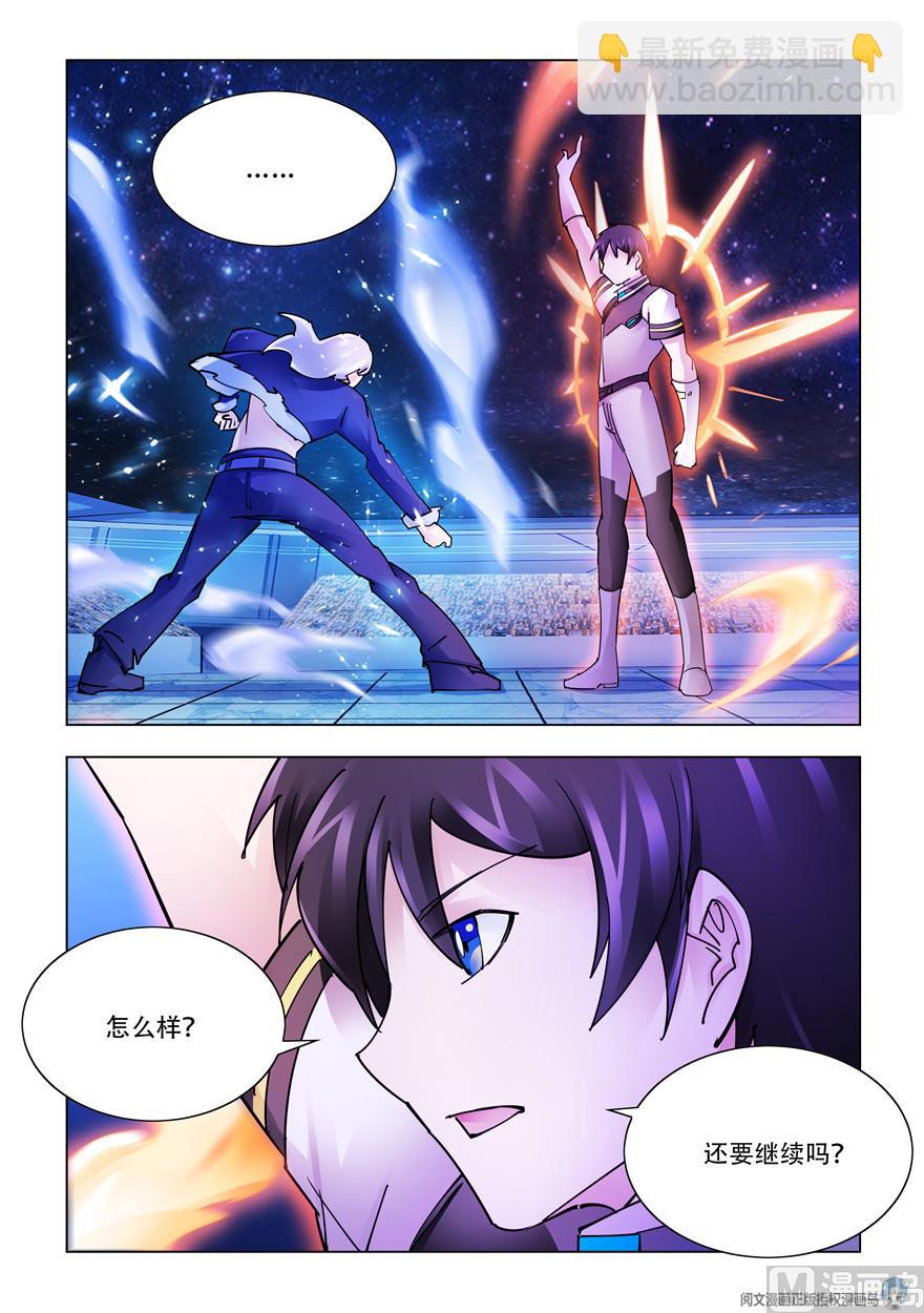 第263话-第265话