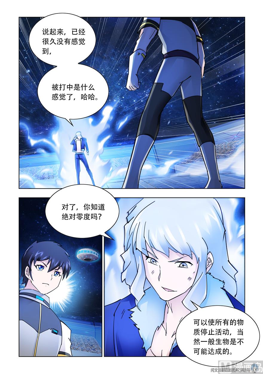 第263话-第265话