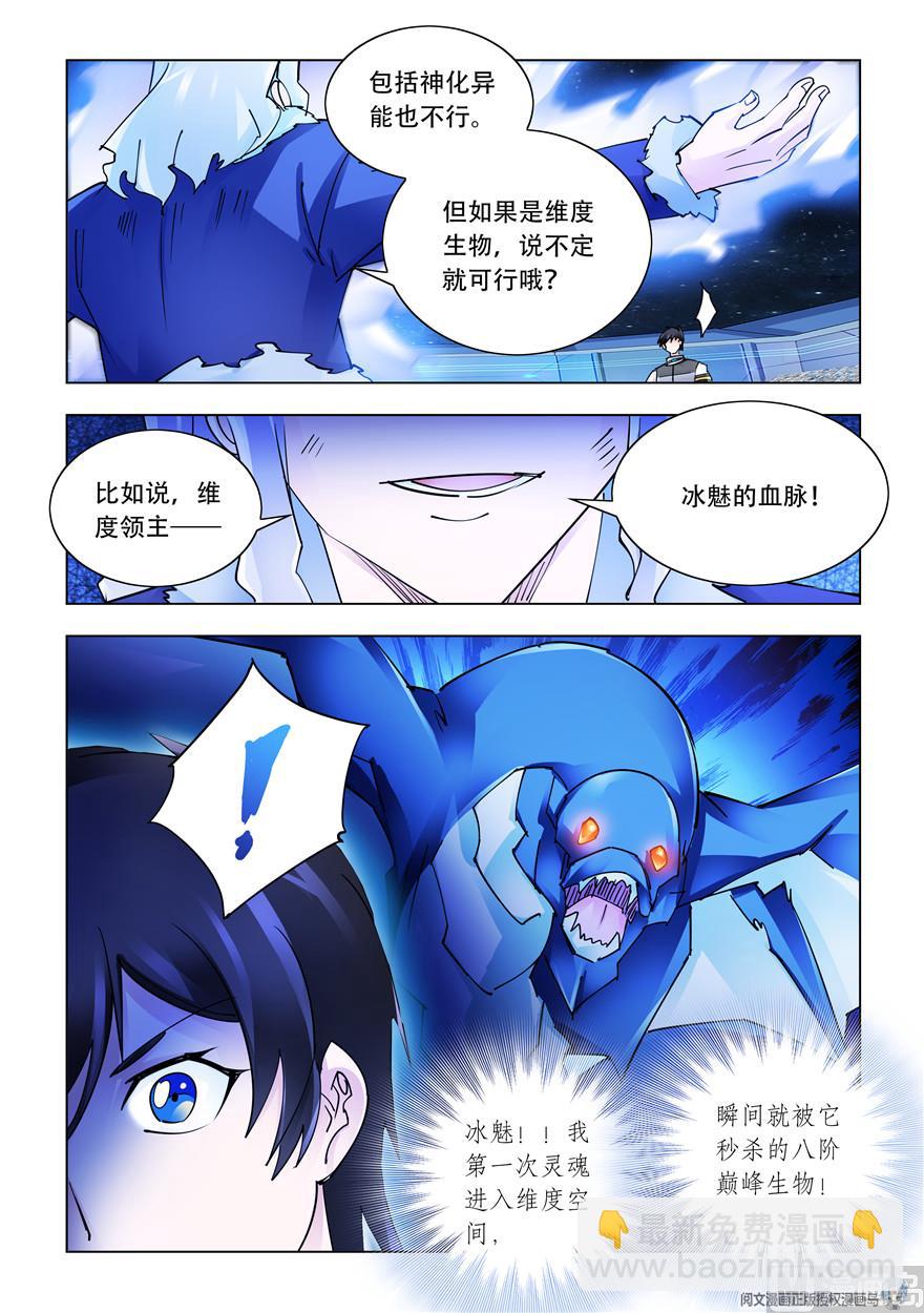 第263话-第265话