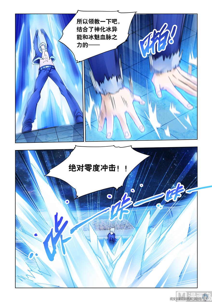 第263话-第265话