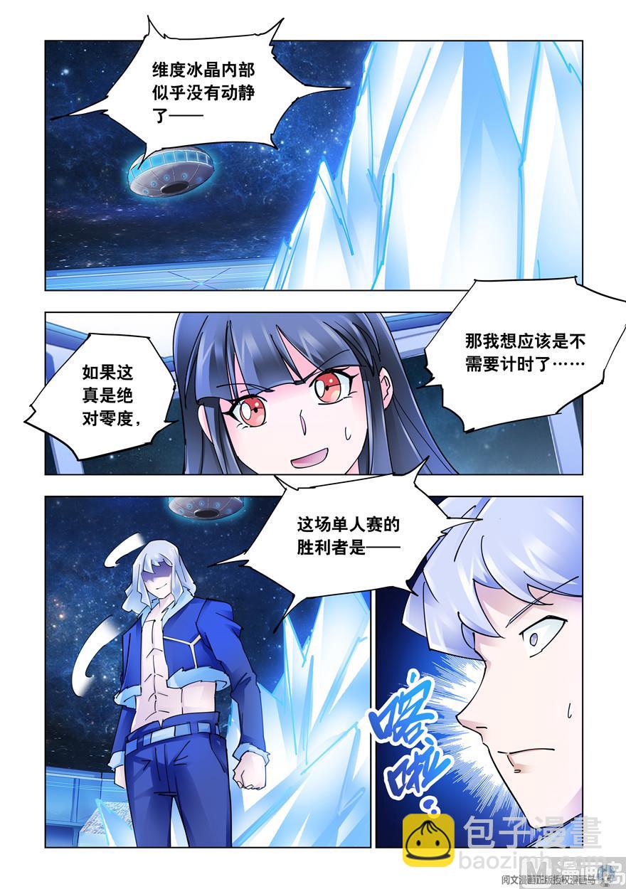第263话-第265话