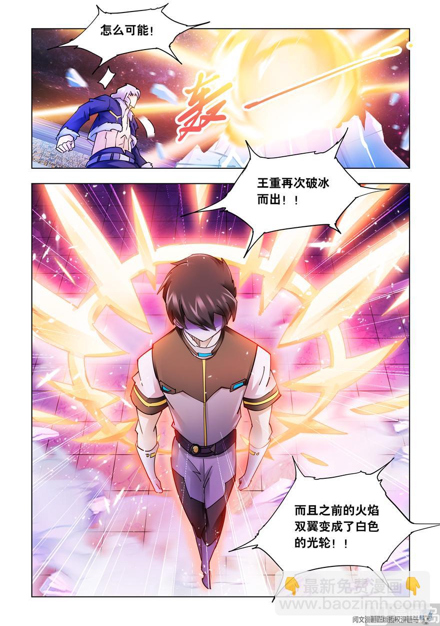 第263话-第265话