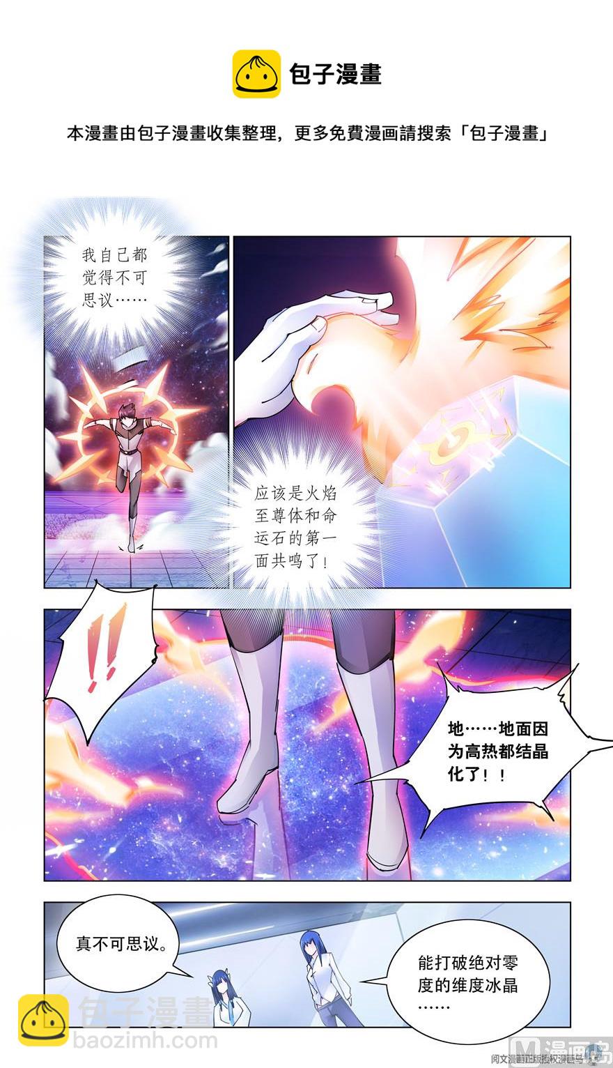 第263话-第265话
