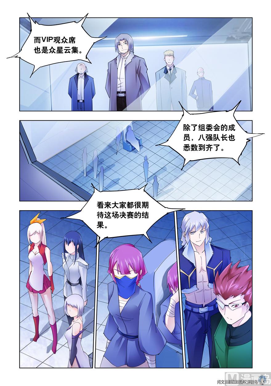 第265话-第267话