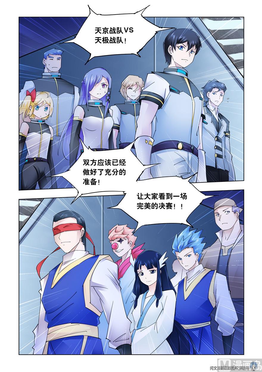 第265话-第267话