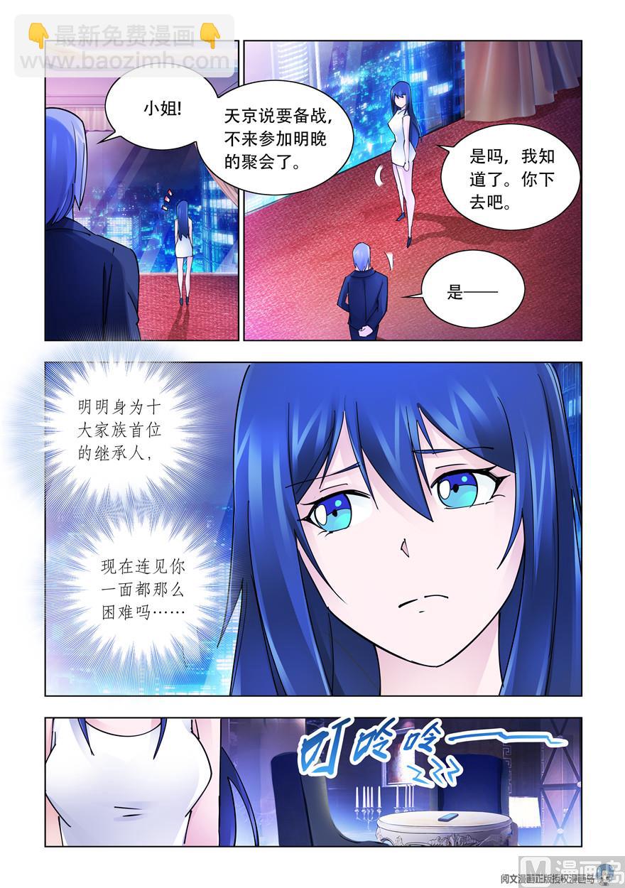 第265话-第267话