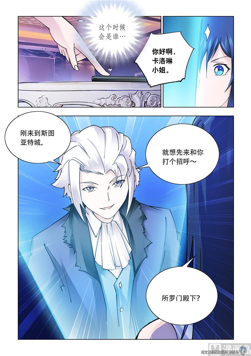 第265话-第267话