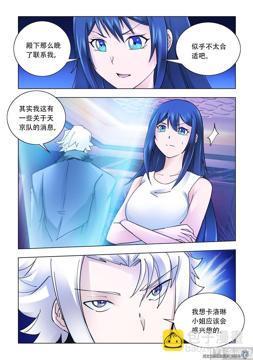 第265话-第267话