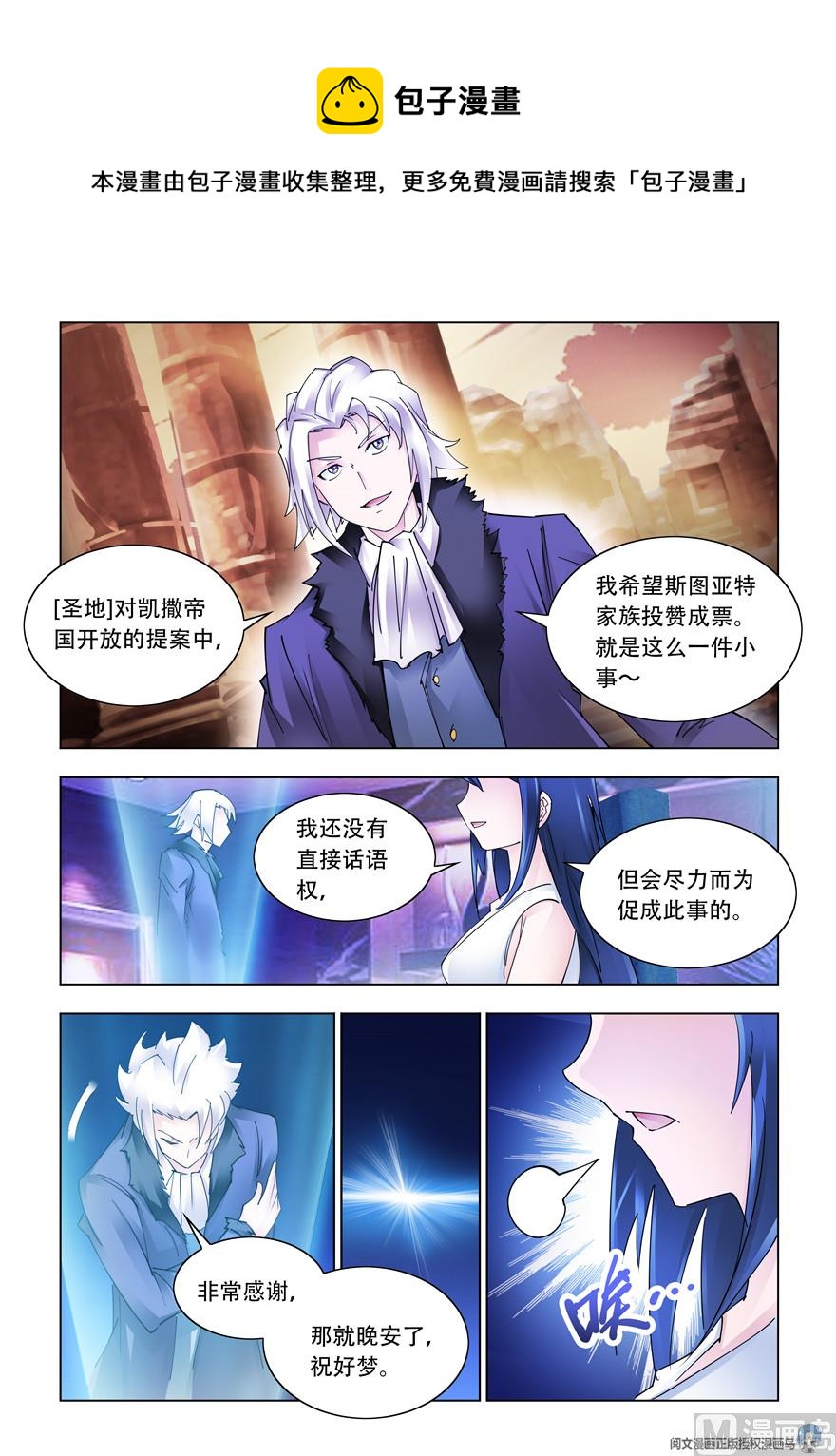 第265话-第267话