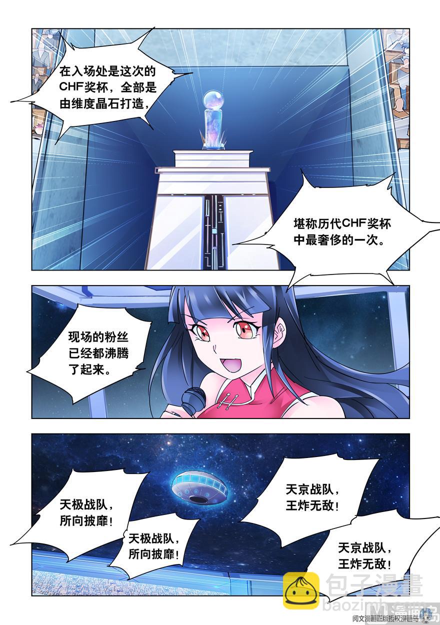 第265话-第267话
