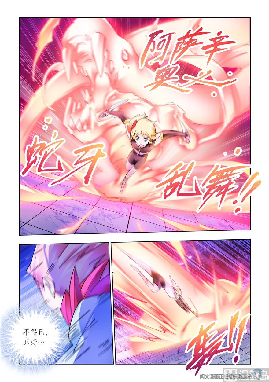 第267话-第269话