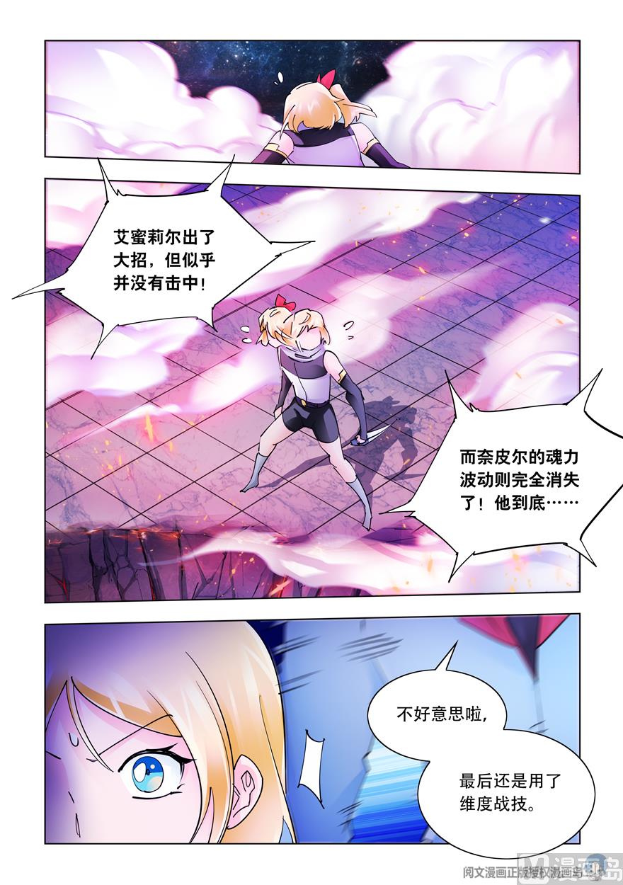 第267话-第269话