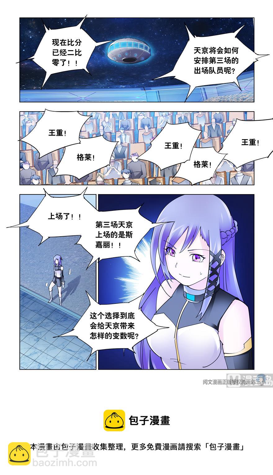 第267话-第269话