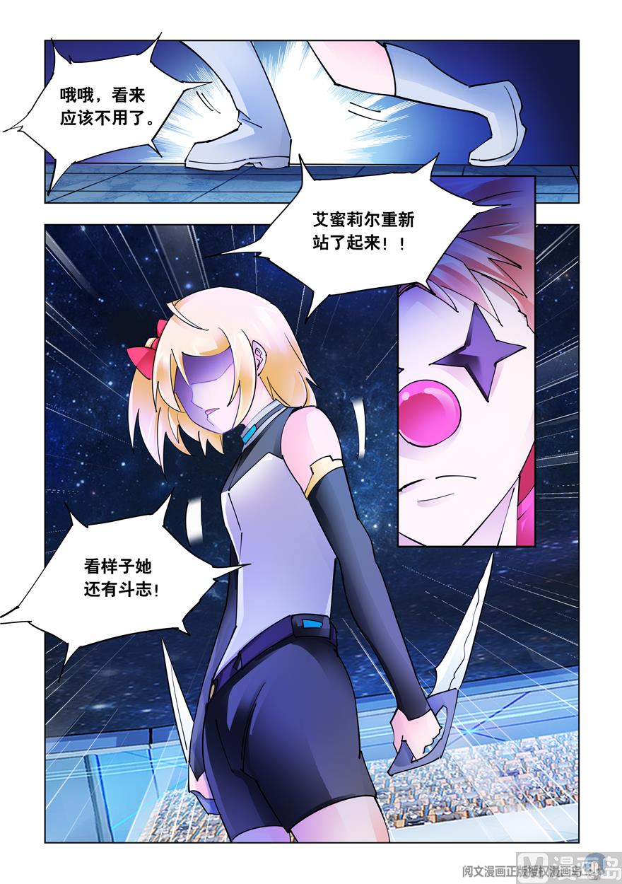 第267话-第269话