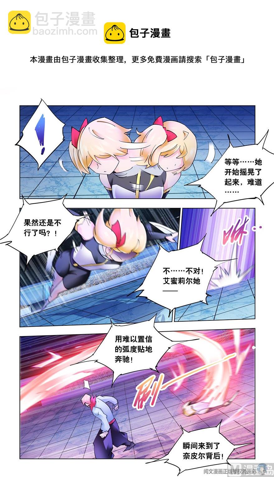 第267话-第269话