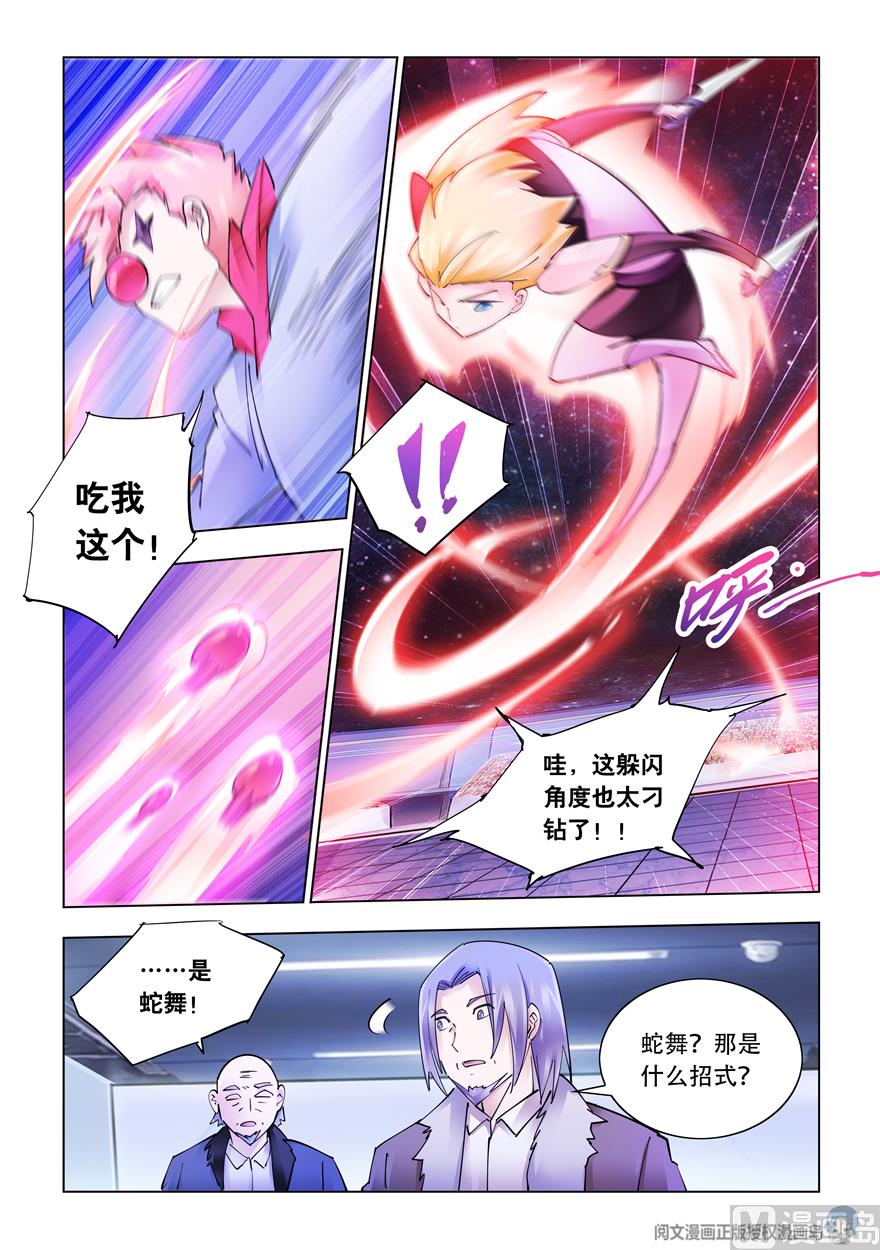 第267话-第269话