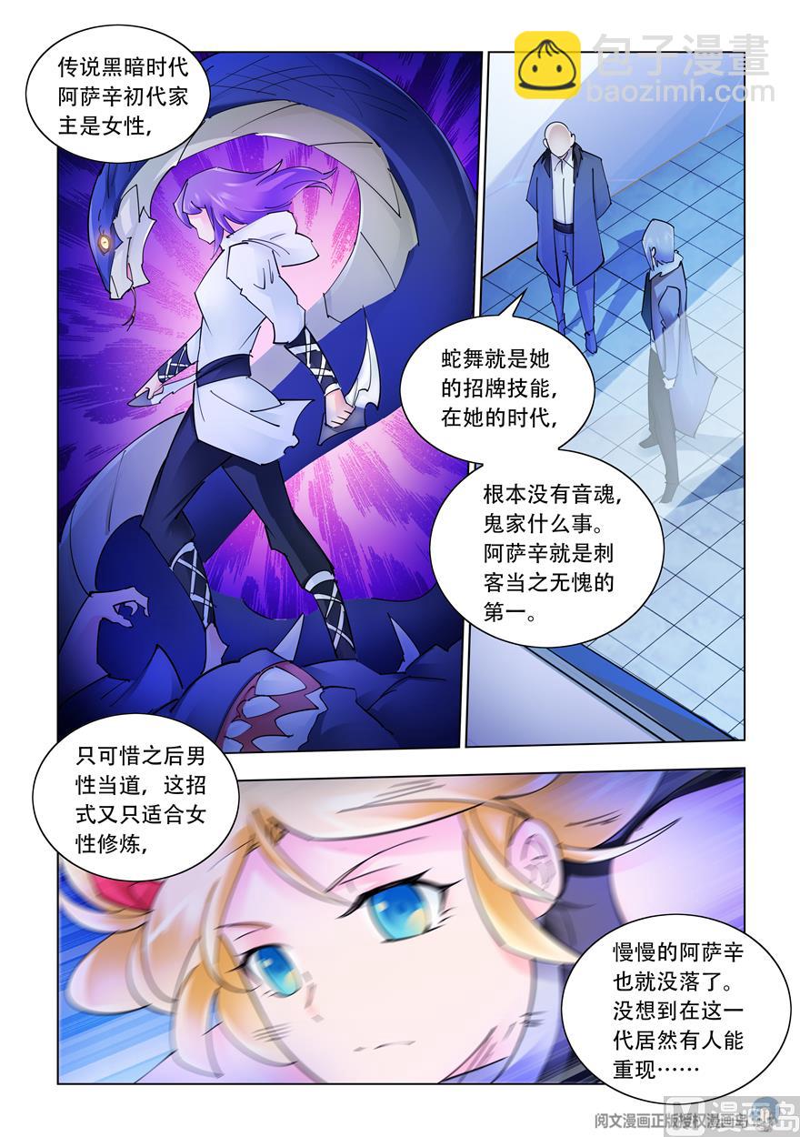 第267话-第269话