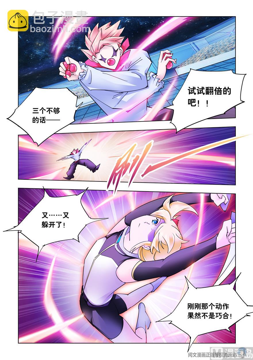 第267话-第269话