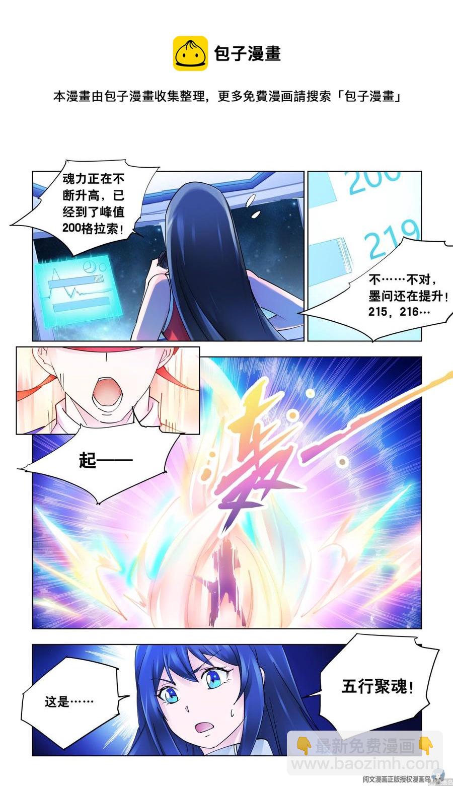 第272话-第273话