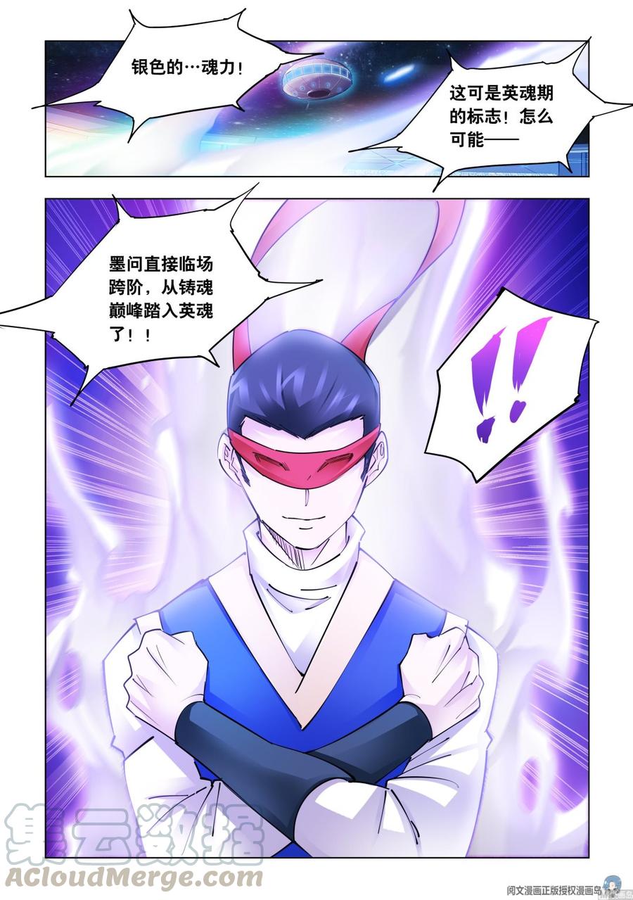 第272话-第273话
